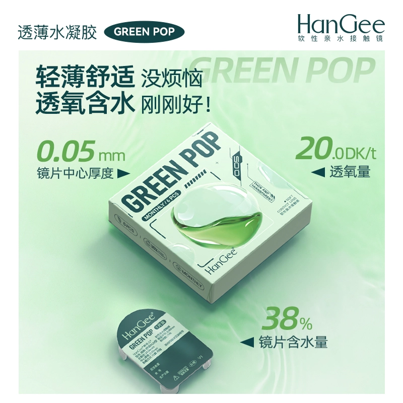 HANGEE 38-42 6