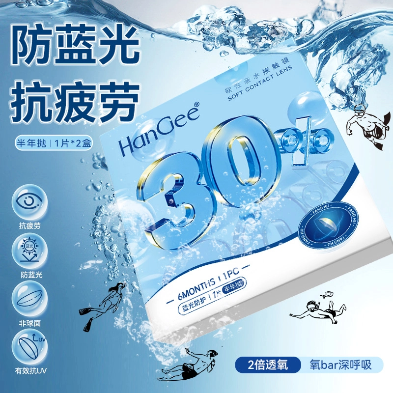 HANGEE 30 38-42 1*2
