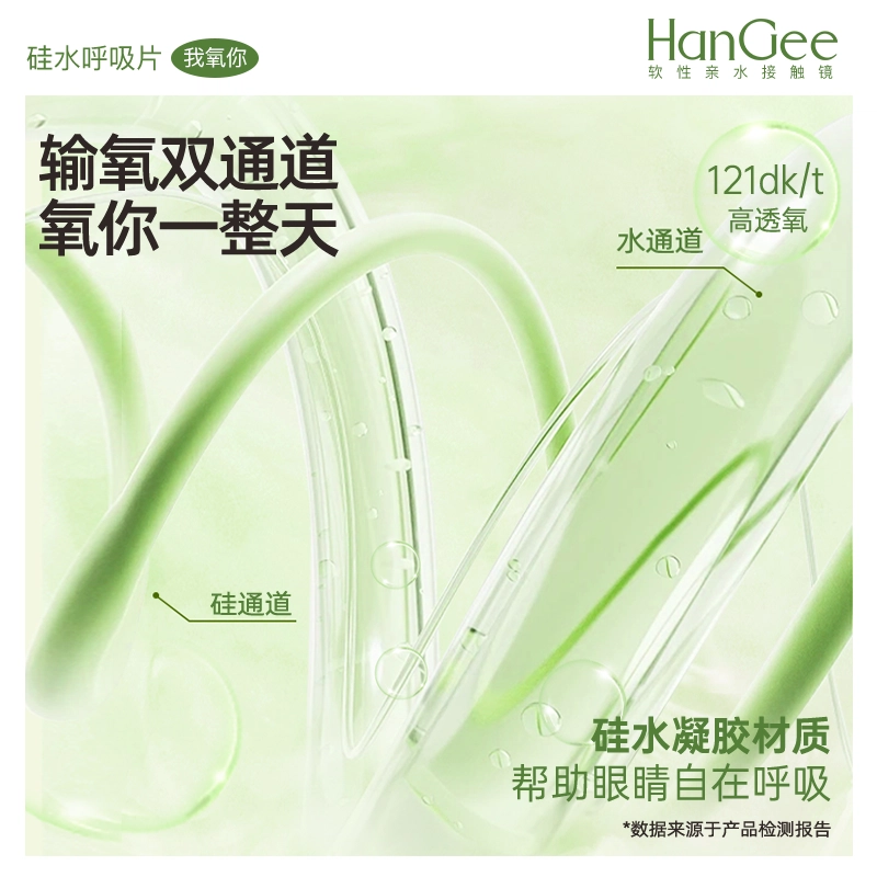 HANGEE 43-55 5