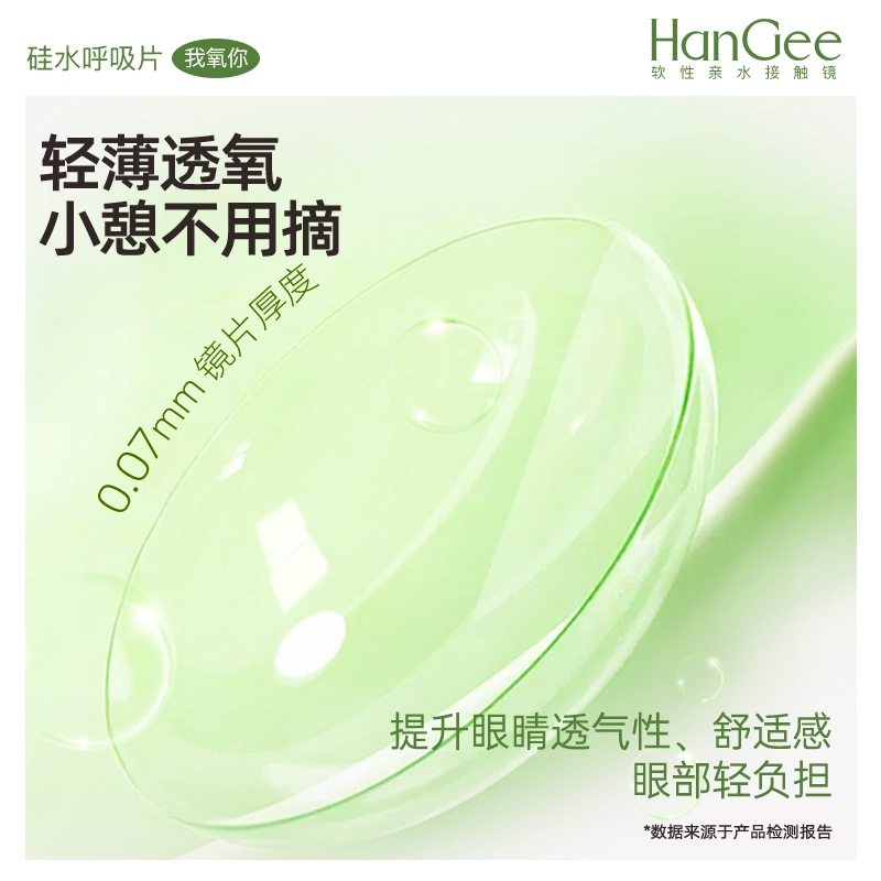 HANGEE 43-55 5