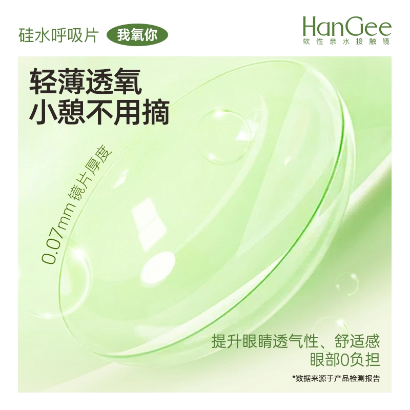 HANGEE 43-55 30