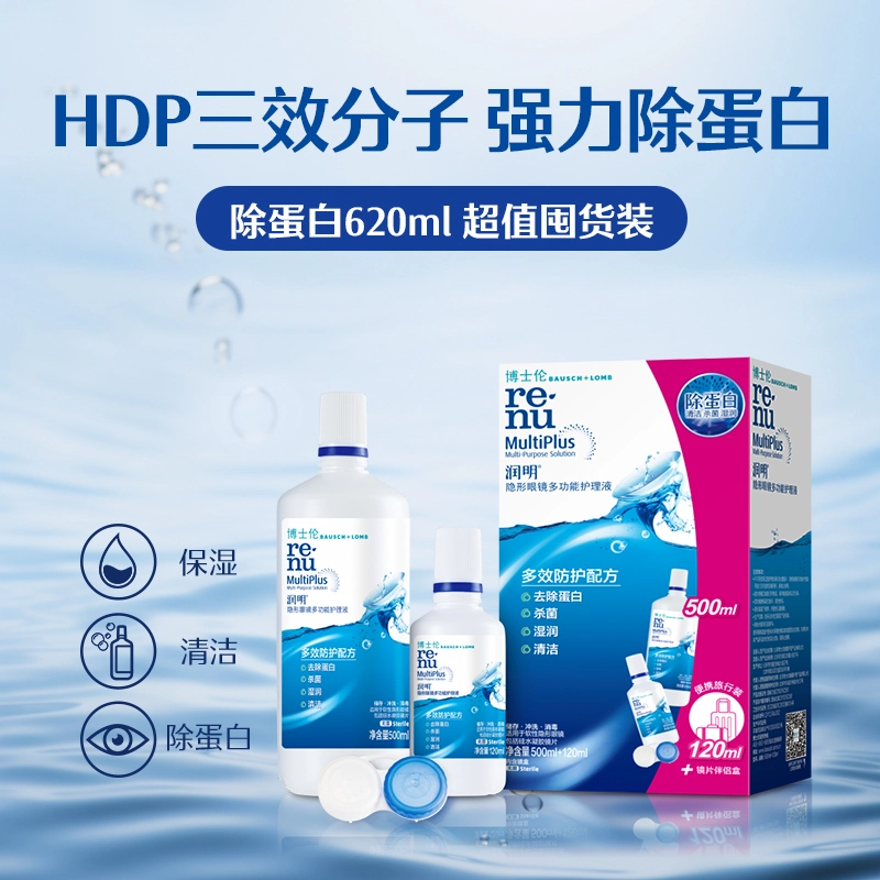 120ml355ml500ml