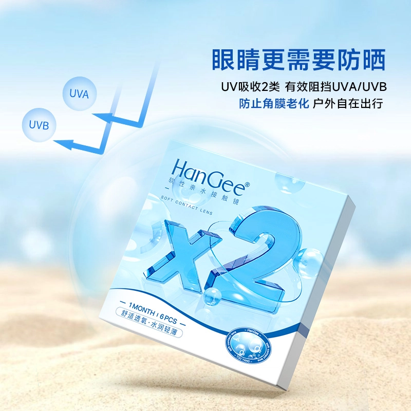 HANGEE x2UV 43-55 6