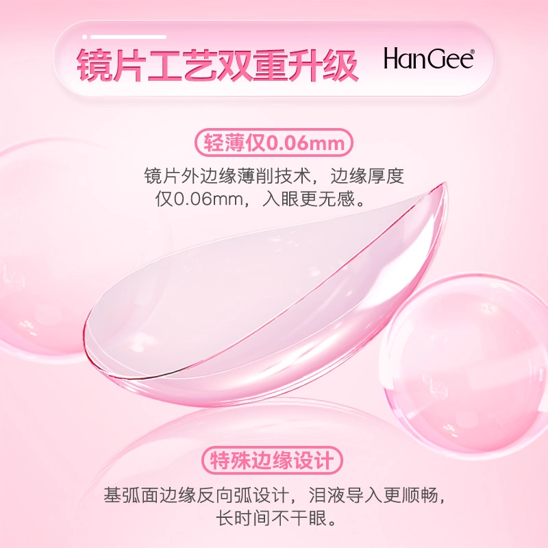 HANGEE B12 43-55 5*1