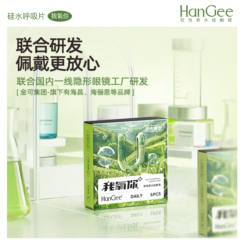 HANGEE 43-55 5