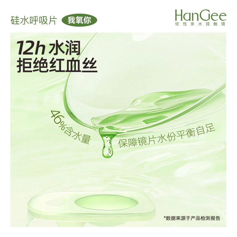 HANGEE 43-55 30