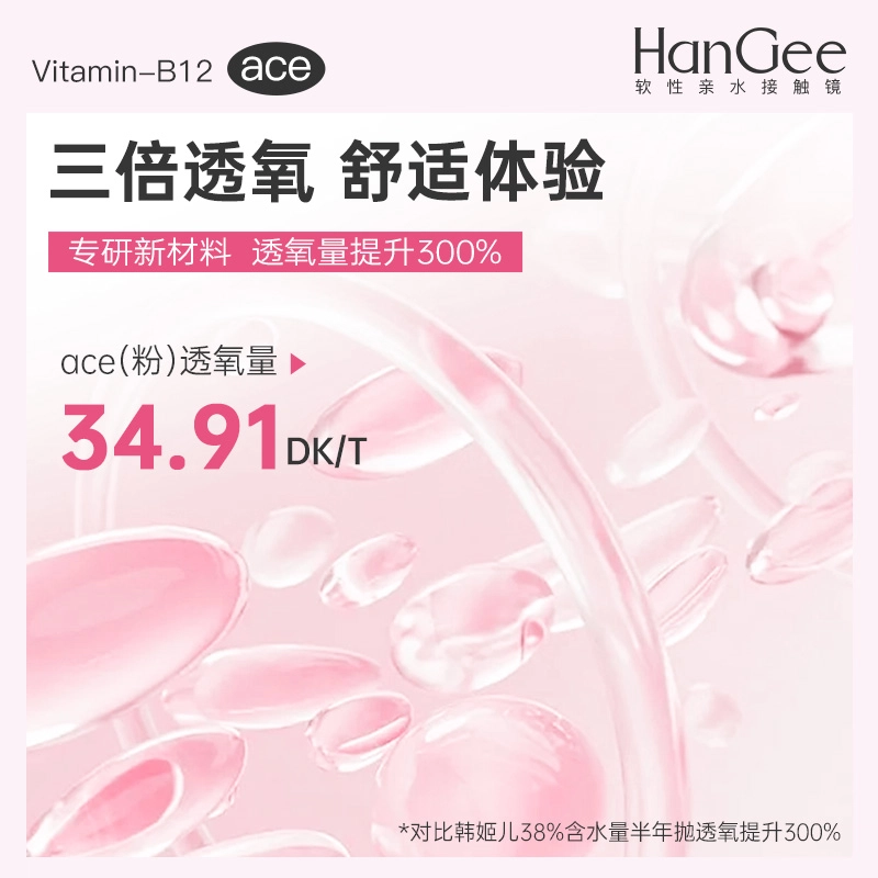 HANGEE AceB12 43-55 30