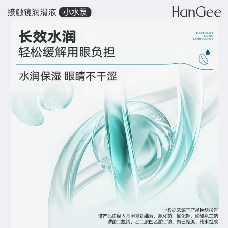 HANGEE 10ml