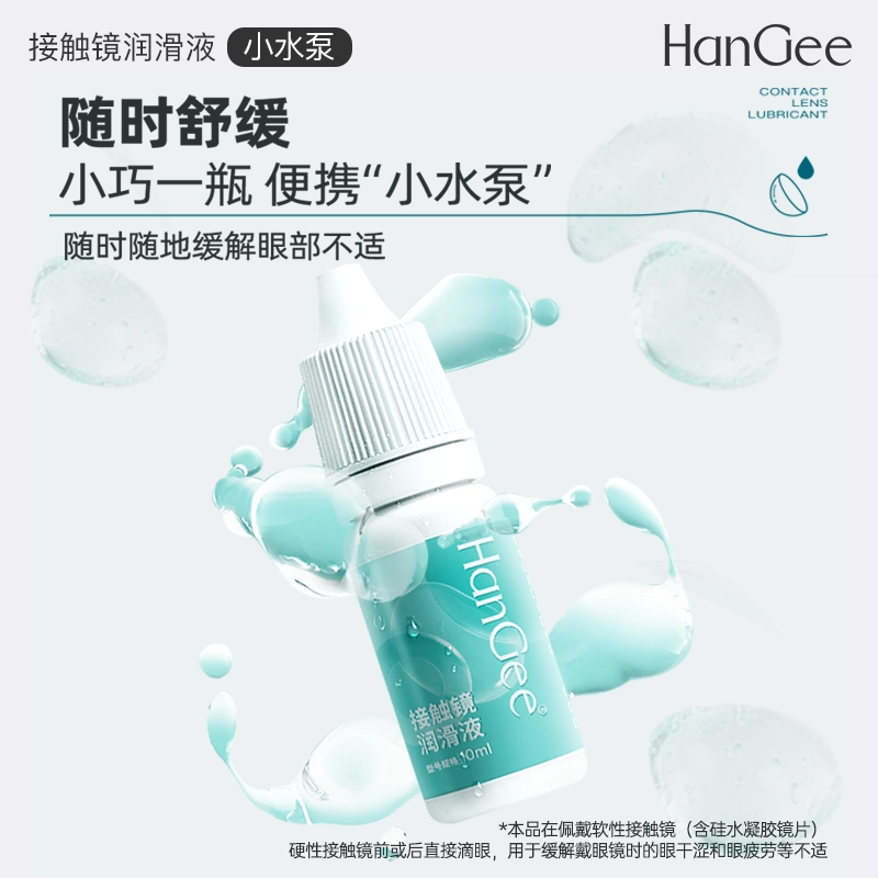 HANGEE 10ml