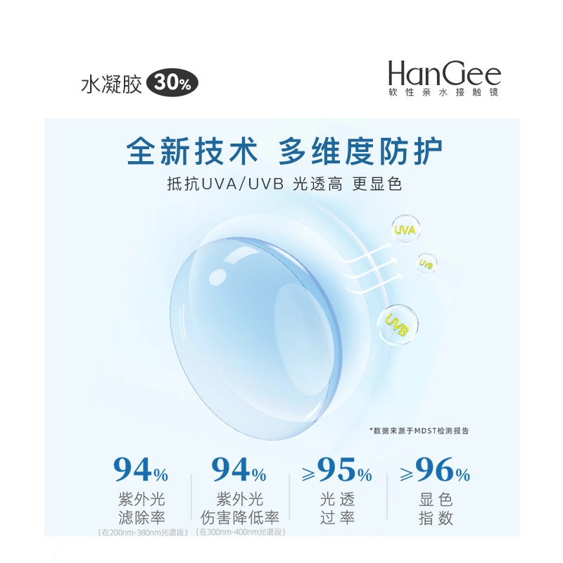 HANGEE 30 38-42 1*2