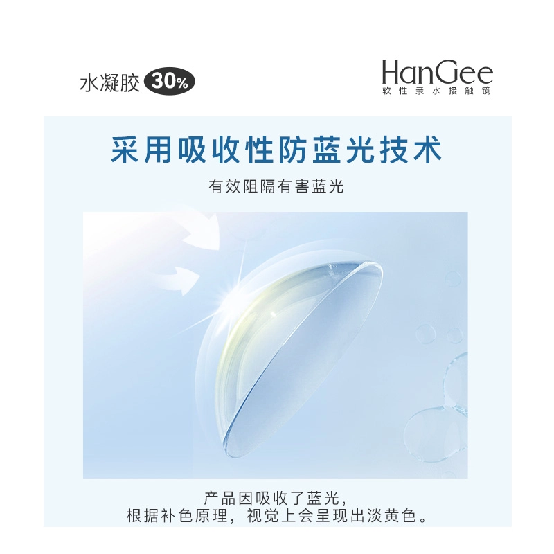 HANGEE 30 38-42 1*2