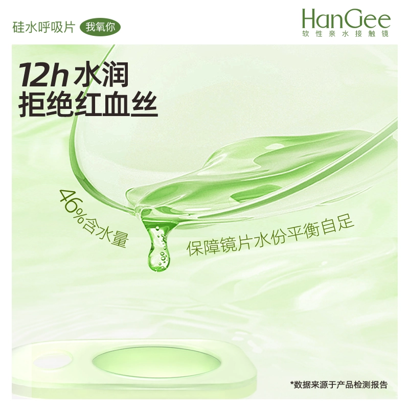 HANGEE 43-55 5