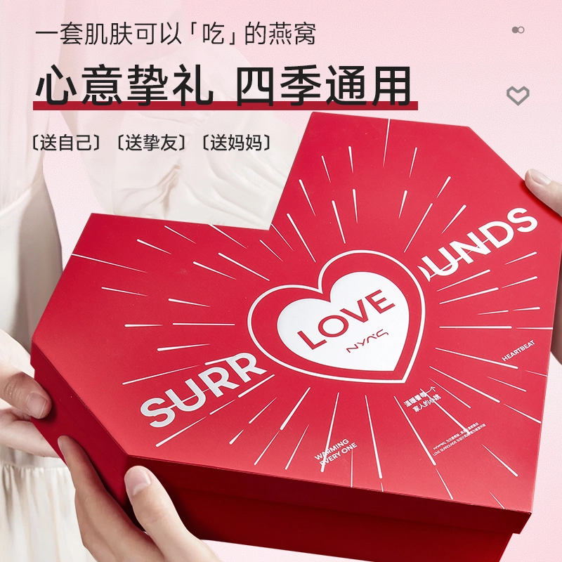 妮雅丝 燕窝抗初老抗皱护肤礼盒套装 淡纹紧致 水乳+洁面+精华液+霜