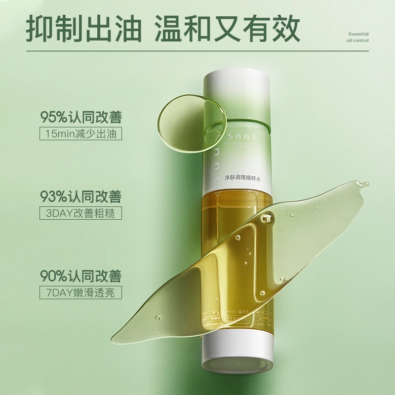 SNNS 185ml185ml*2