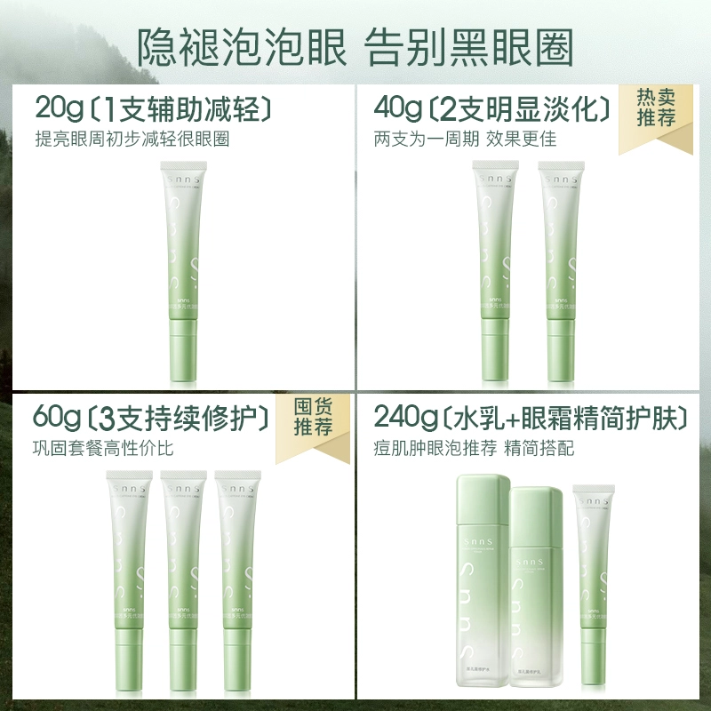 SNNS 20g20g