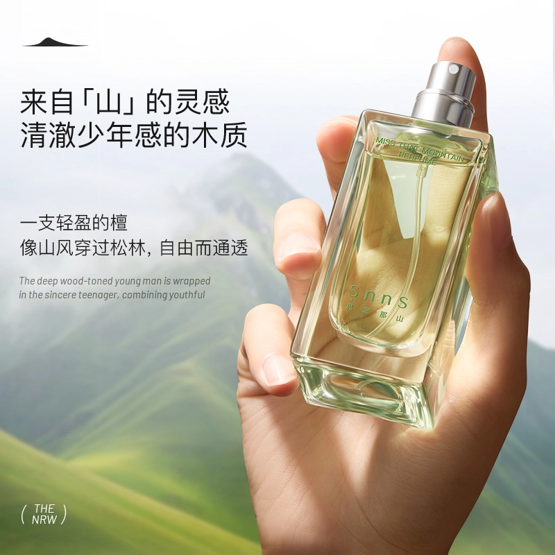 SNNS Q EDP 2ml*2