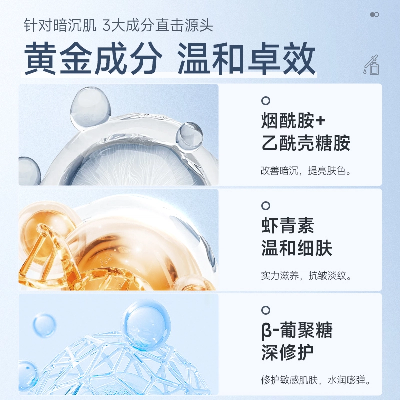 120ml+100m