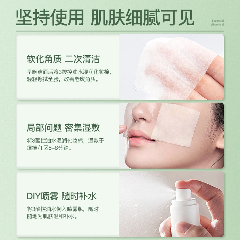 SNNS 185ml185ml*2