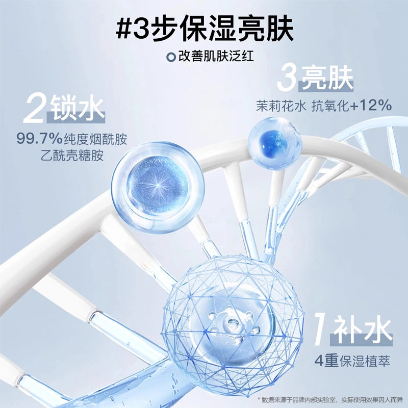 妮雅丝 茉莉花去黄提亮水乳洁面护肤套装 维稳提亮保湿滋润清爽补水控油清洁晒后修复深层清洁
