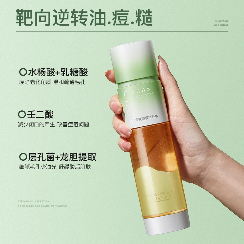 SNNS 185ml185ml*2