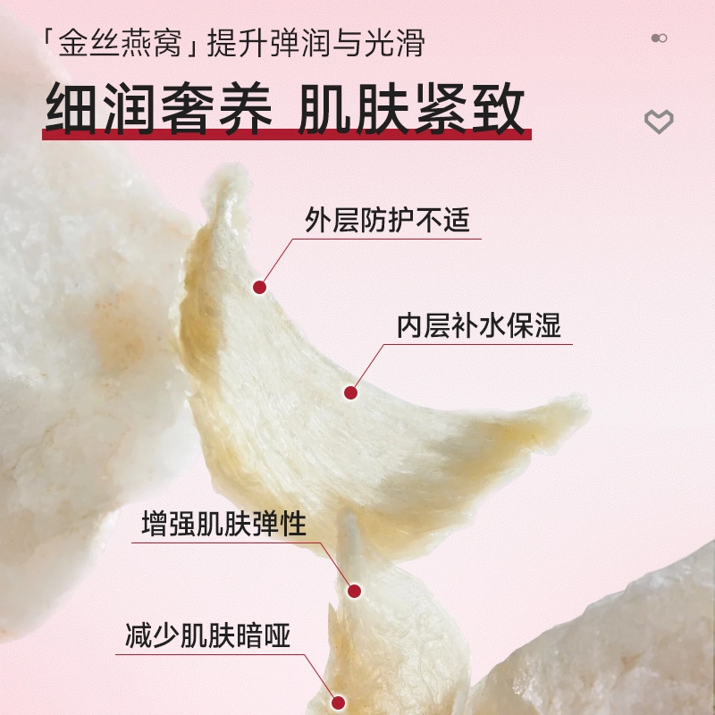 妮雅丝 燕窝抗初老抗皱护肤礼盒套装 淡纹紧致 水乳+洁面+精华液+霜