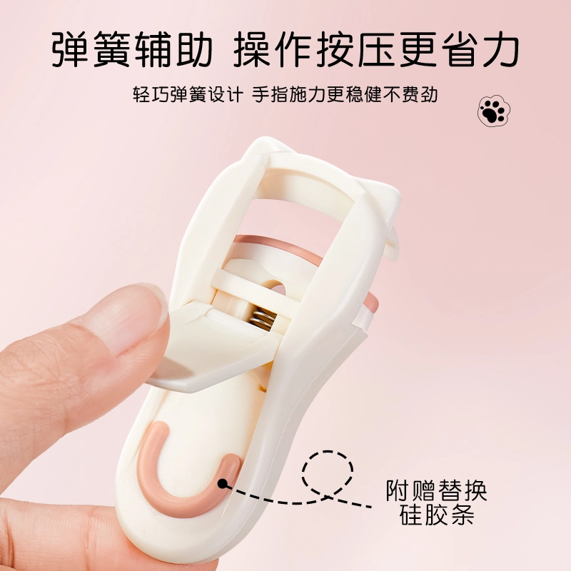 健美创研 猫爪睫毛夹 卷翘持久定型 局部分段式 广角便携式  新手神器   化妆工具
