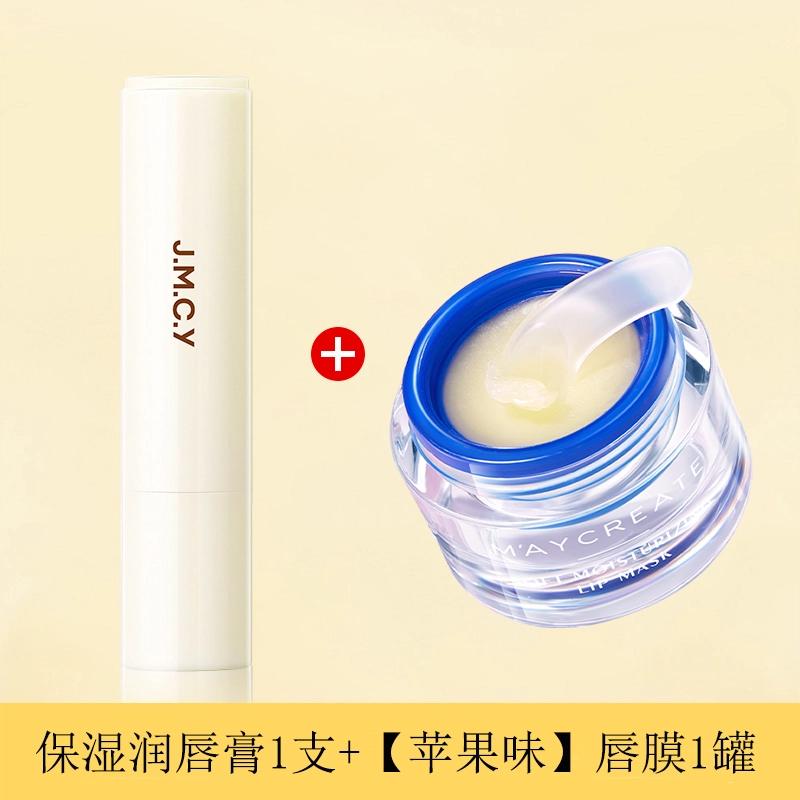 健美创研 凡士林润唇膏 保湿滋润补水 防干裂去死皮淡化唇纹