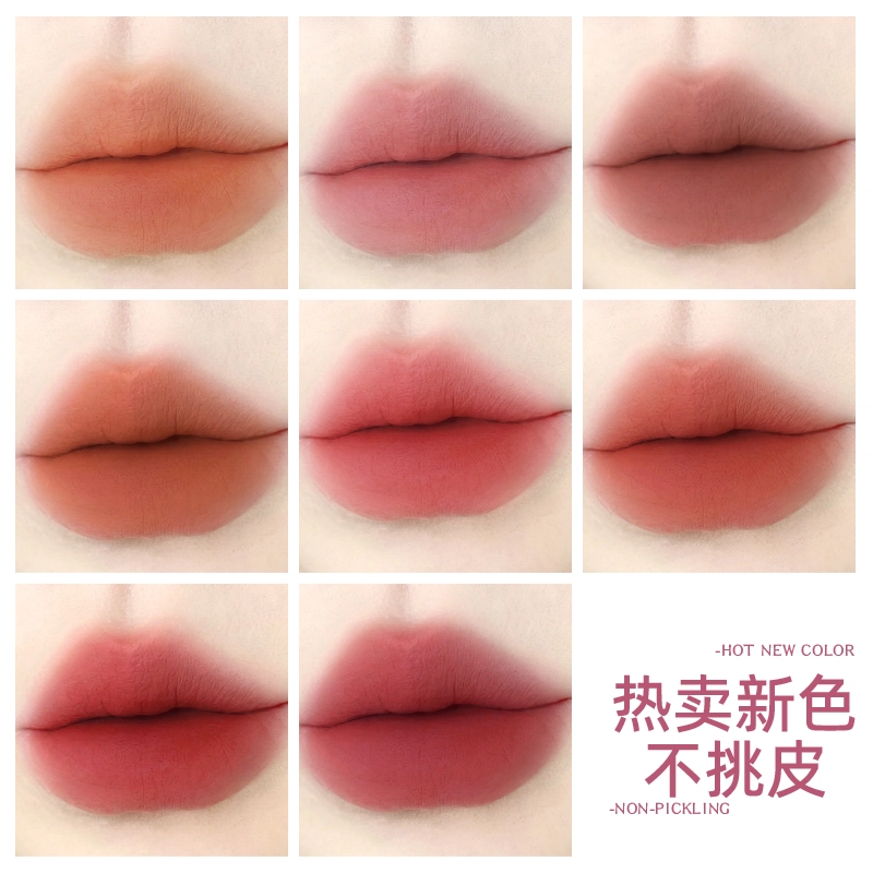 健美创研 唇霜唇泥雾面哑光不掉色唇釉 丝绒 不沾杯气色