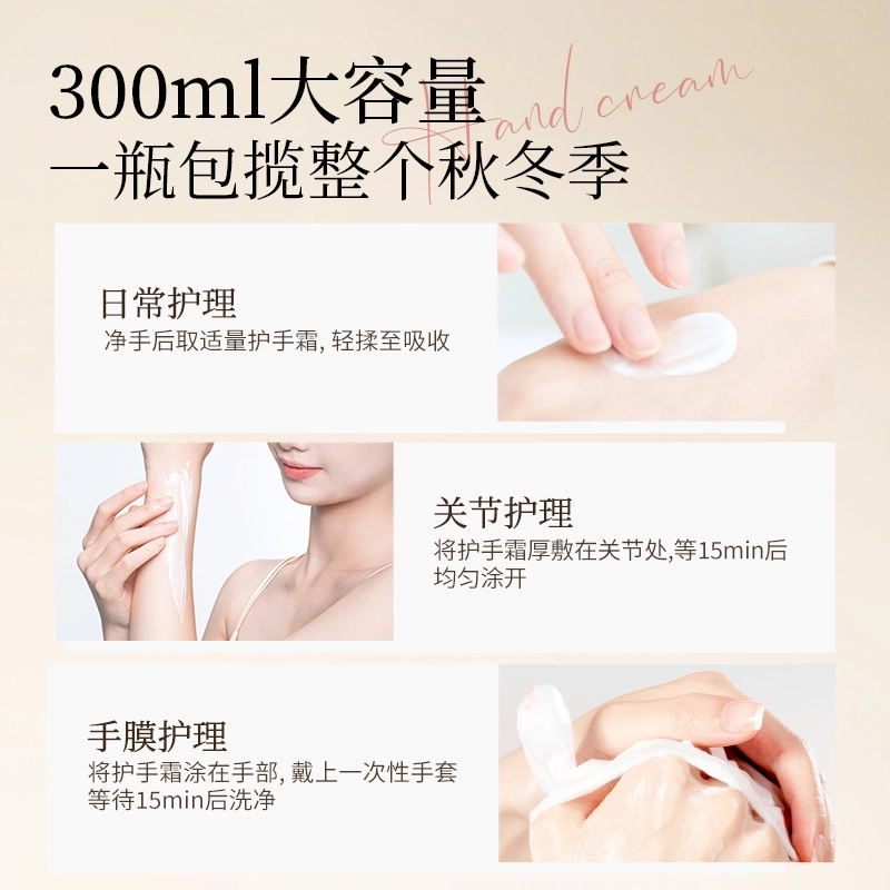 M'AYCREATE 300ml