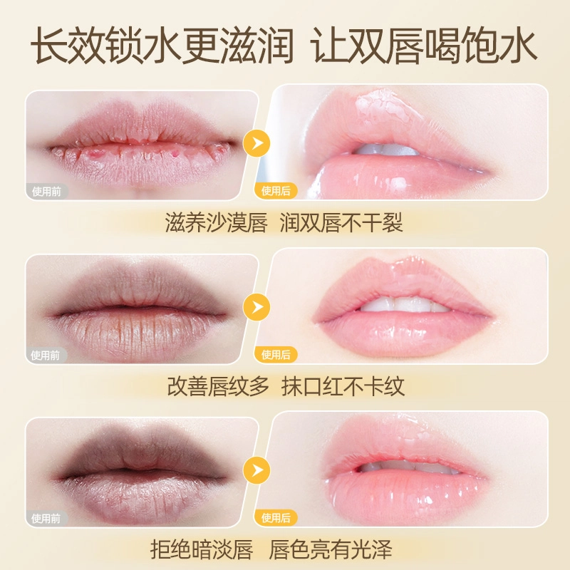 健美创研 凡士林润唇膏 保湿滋润补水 防干裂去死皮淡化唇纹