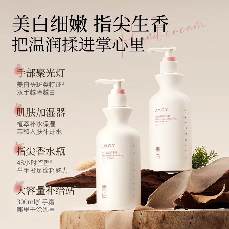 M'AYCREATE 300ml