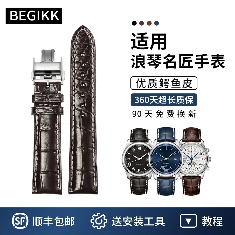 BEGIKK L2.773L2.909