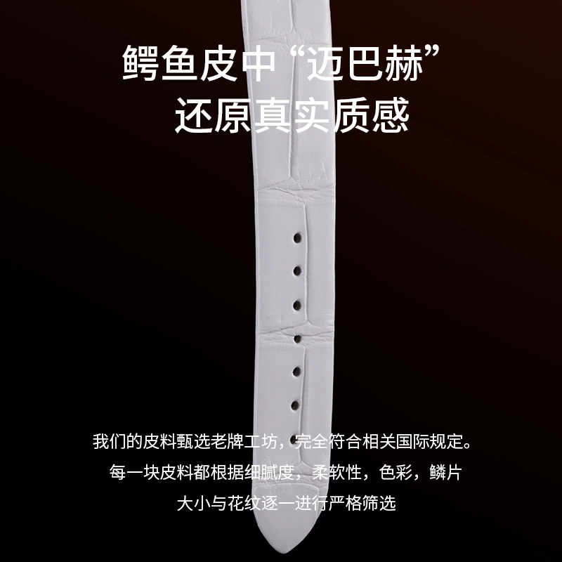 BEGIKK 175mm