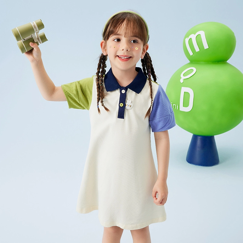 MQDMINI A