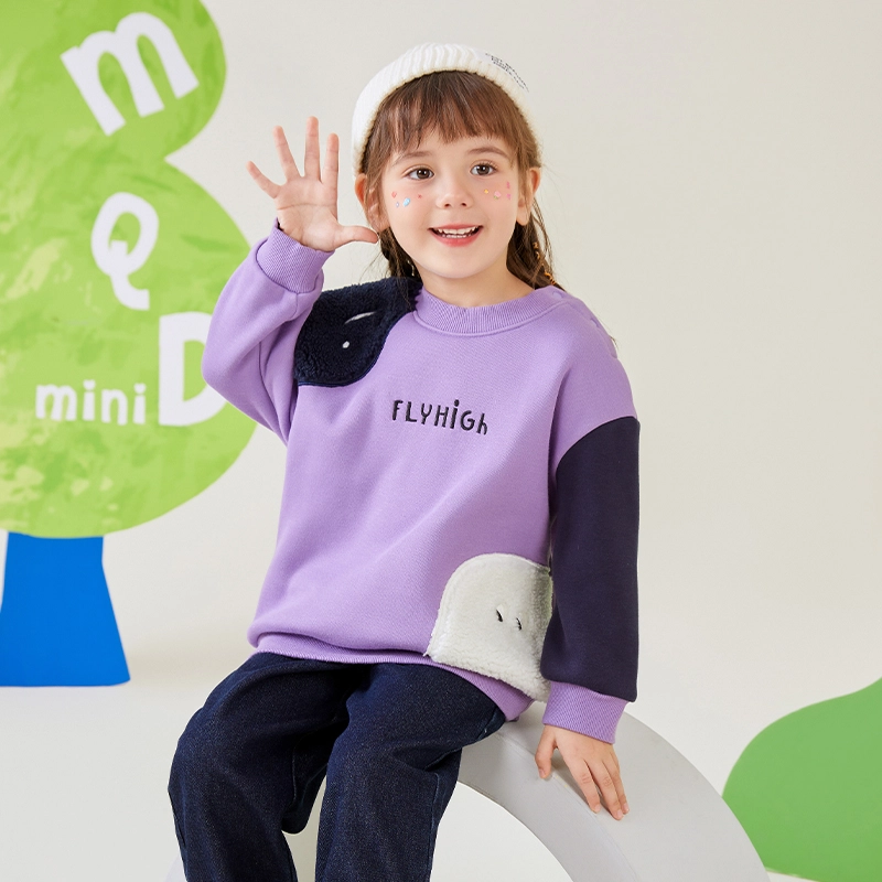 mqdmini AB