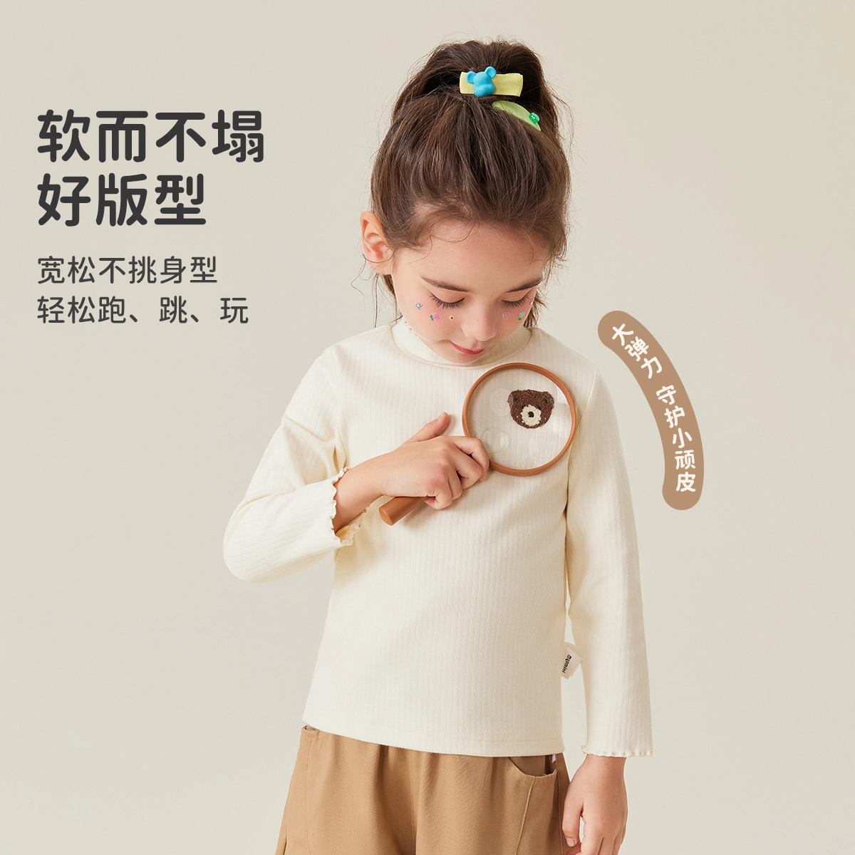 mqdmini T