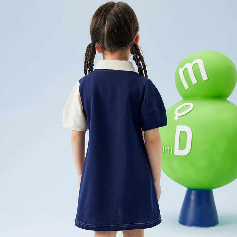 MQDMINI A