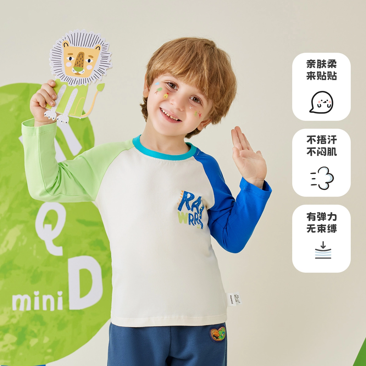 mqdmini T