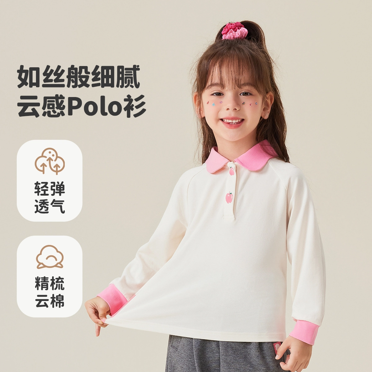mqdmini poloT