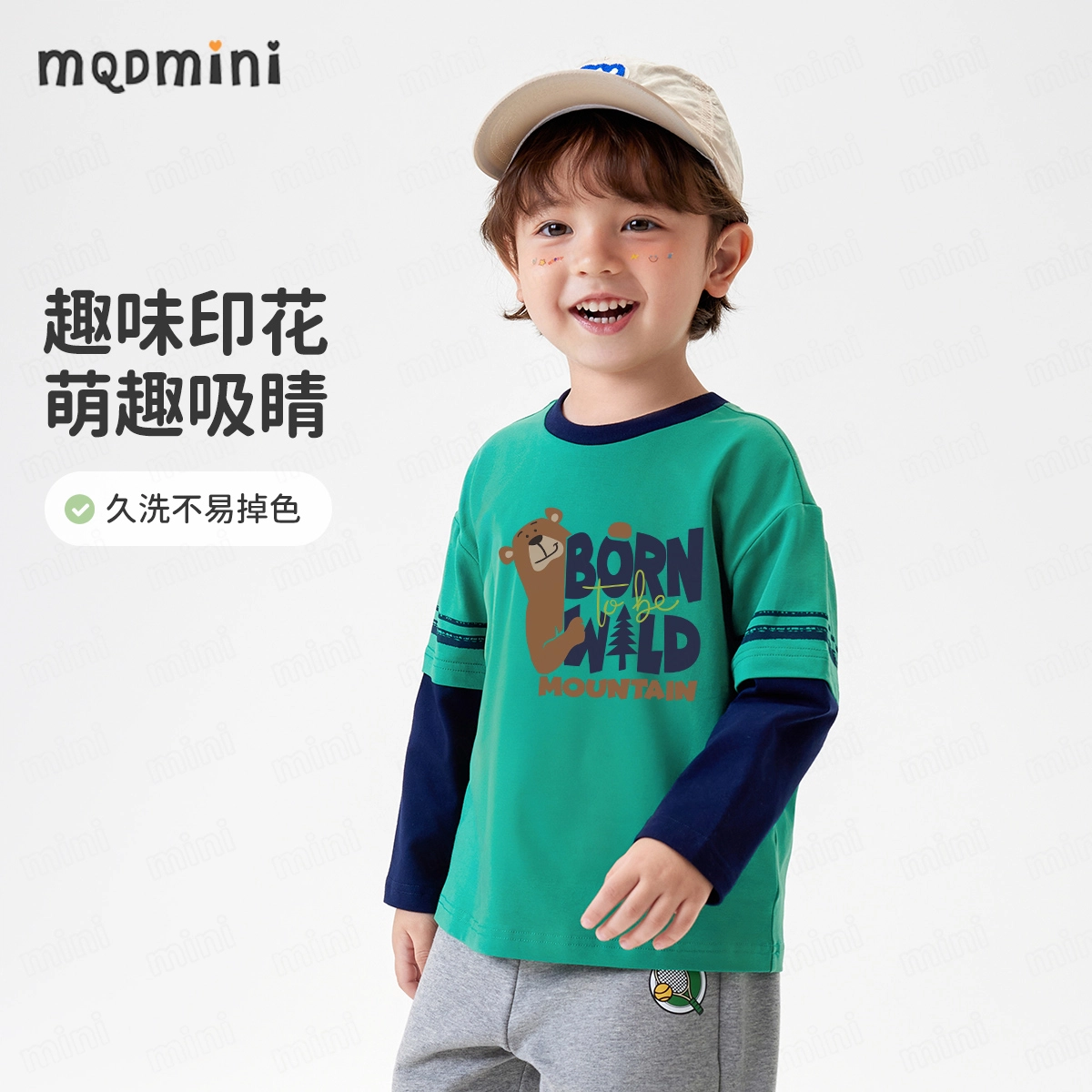 mqdmini T