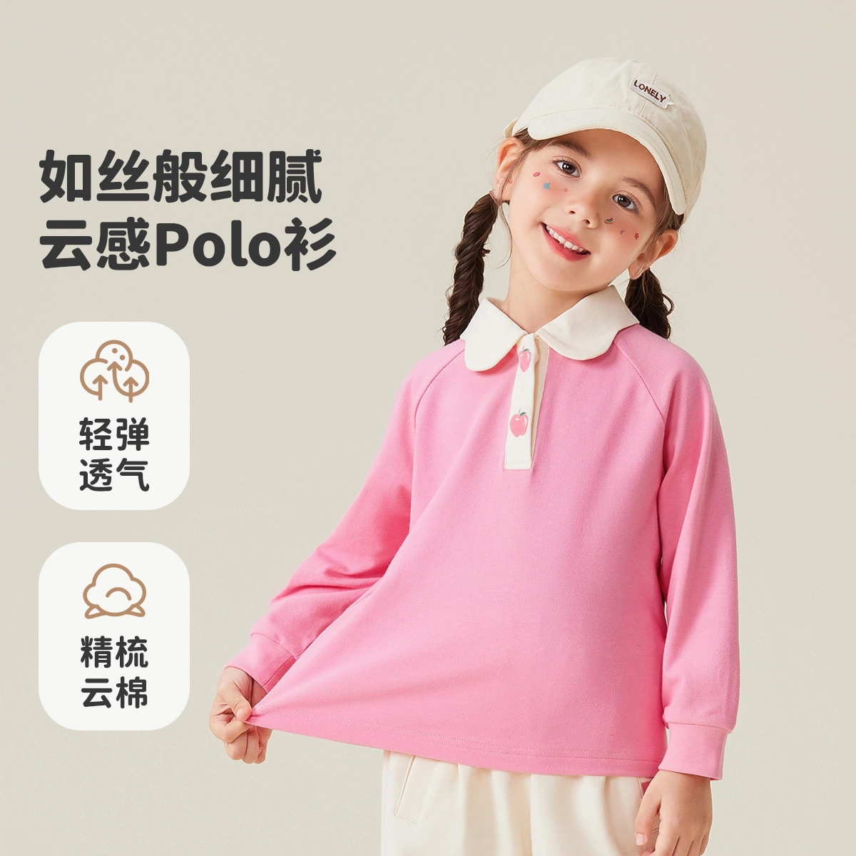 mqdmini poloT