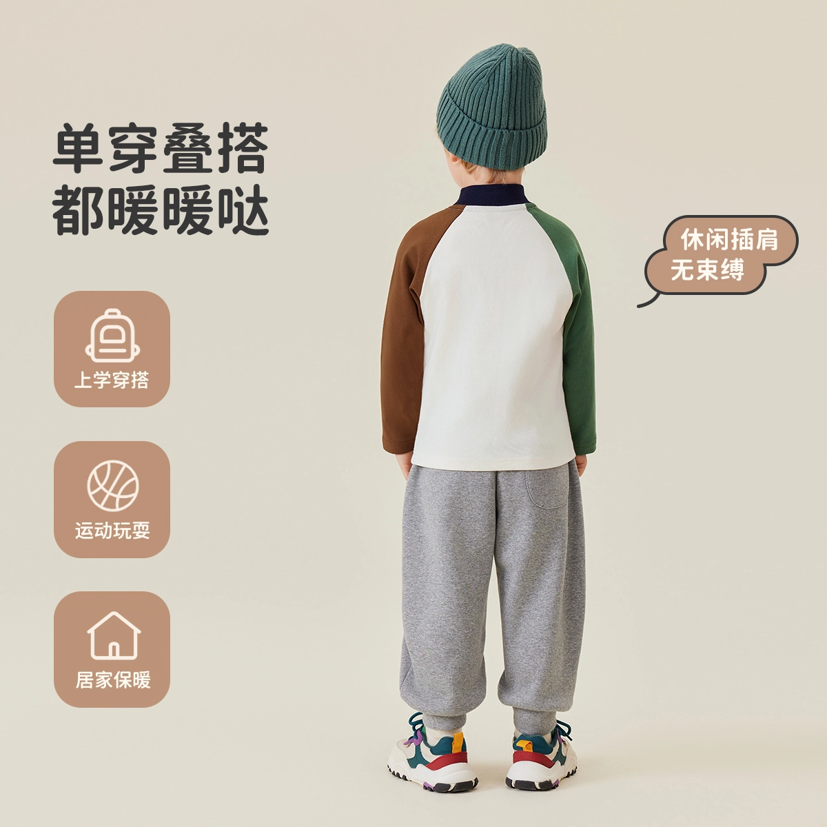 mqdmini T AB