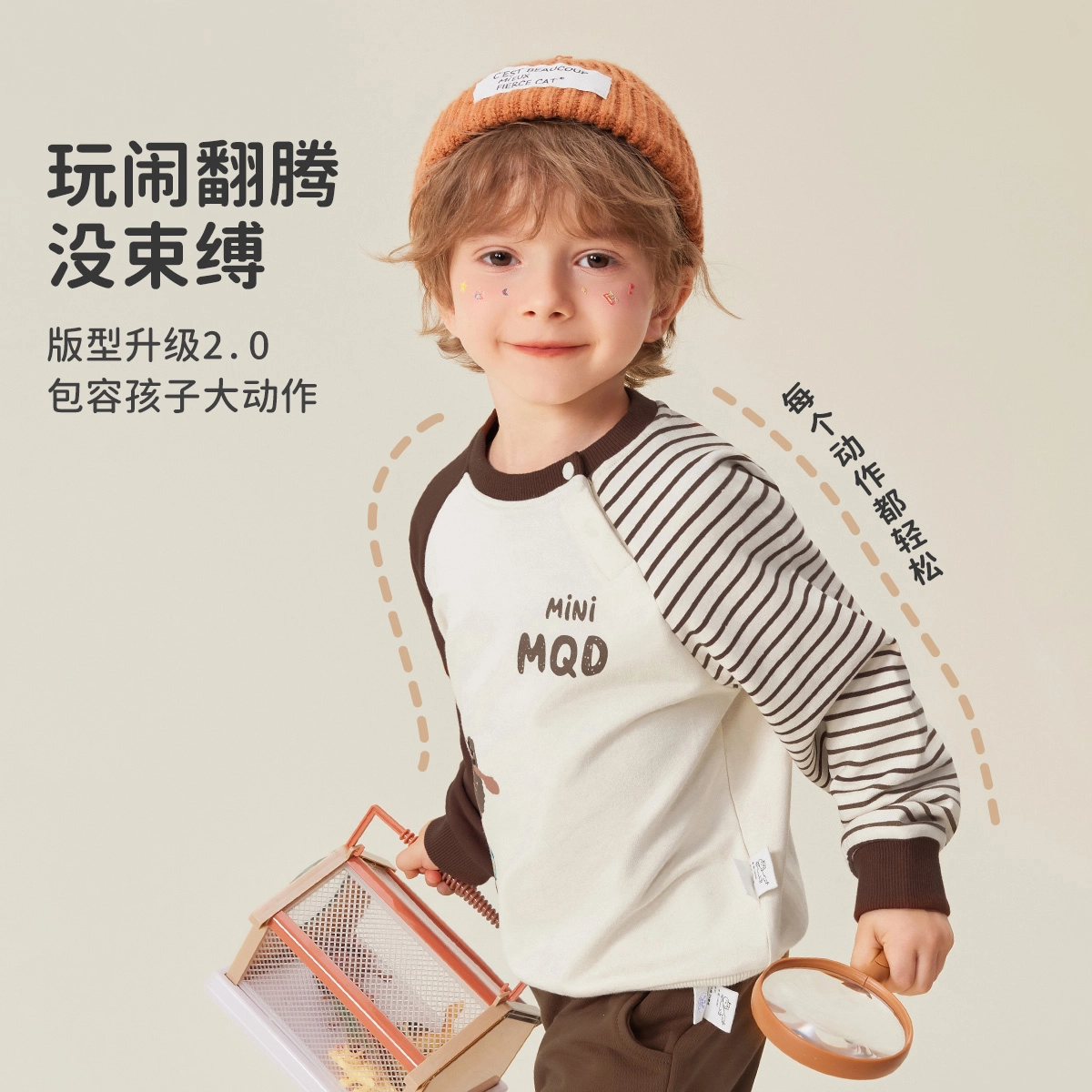mqdmini 5A