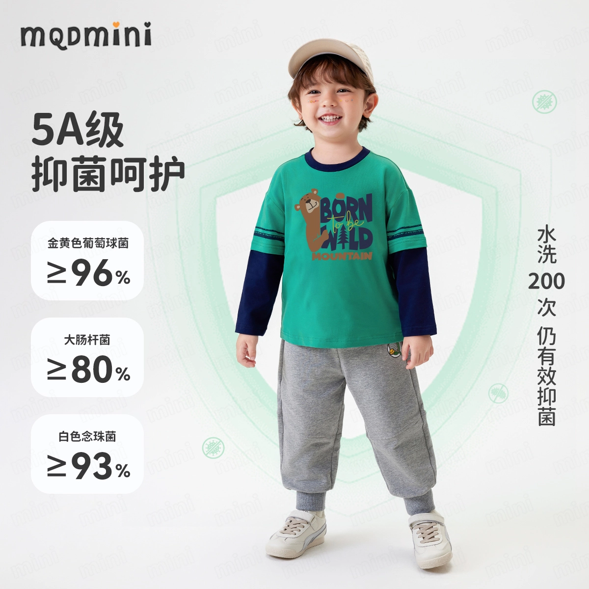 mqdmini T