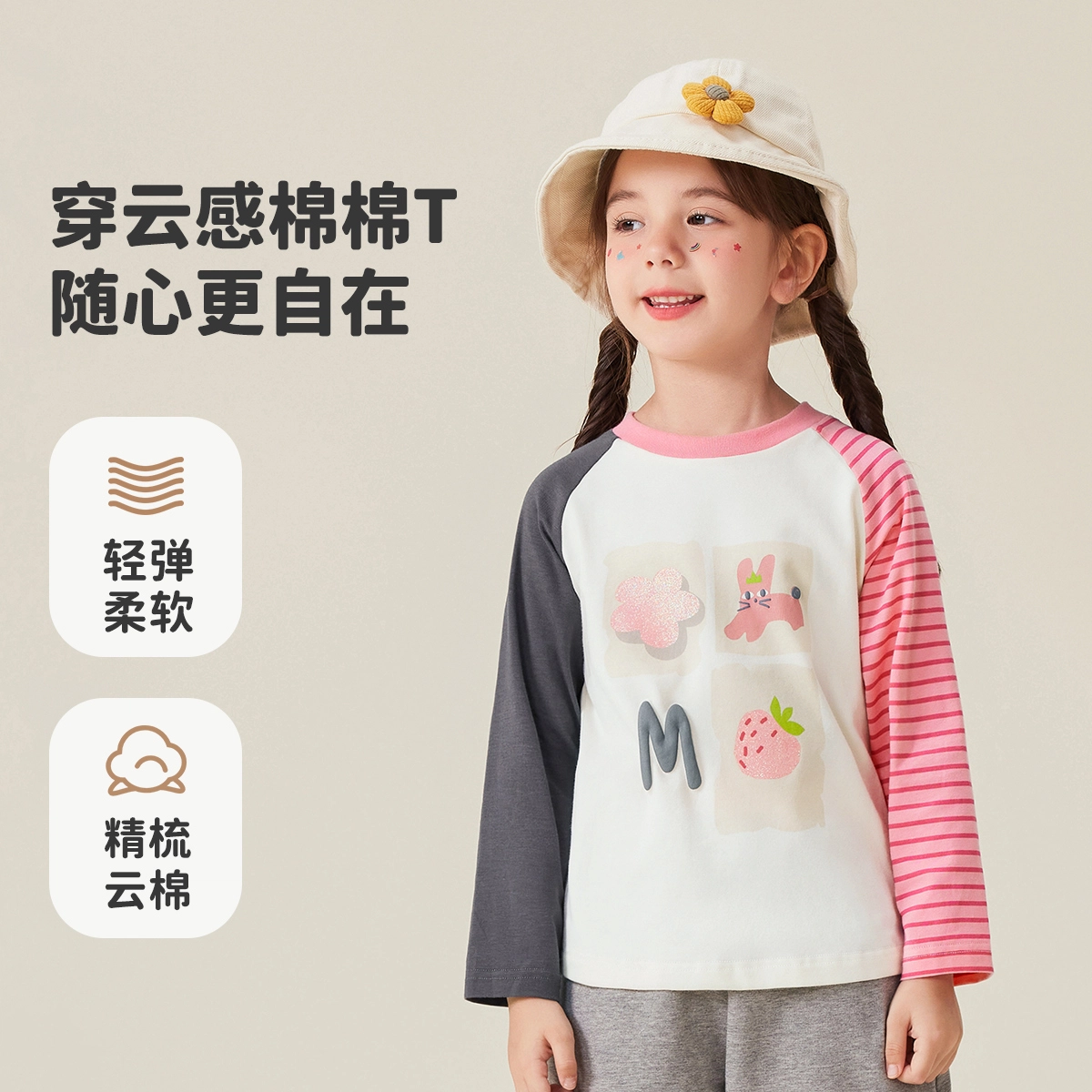 MQDMINI ABT