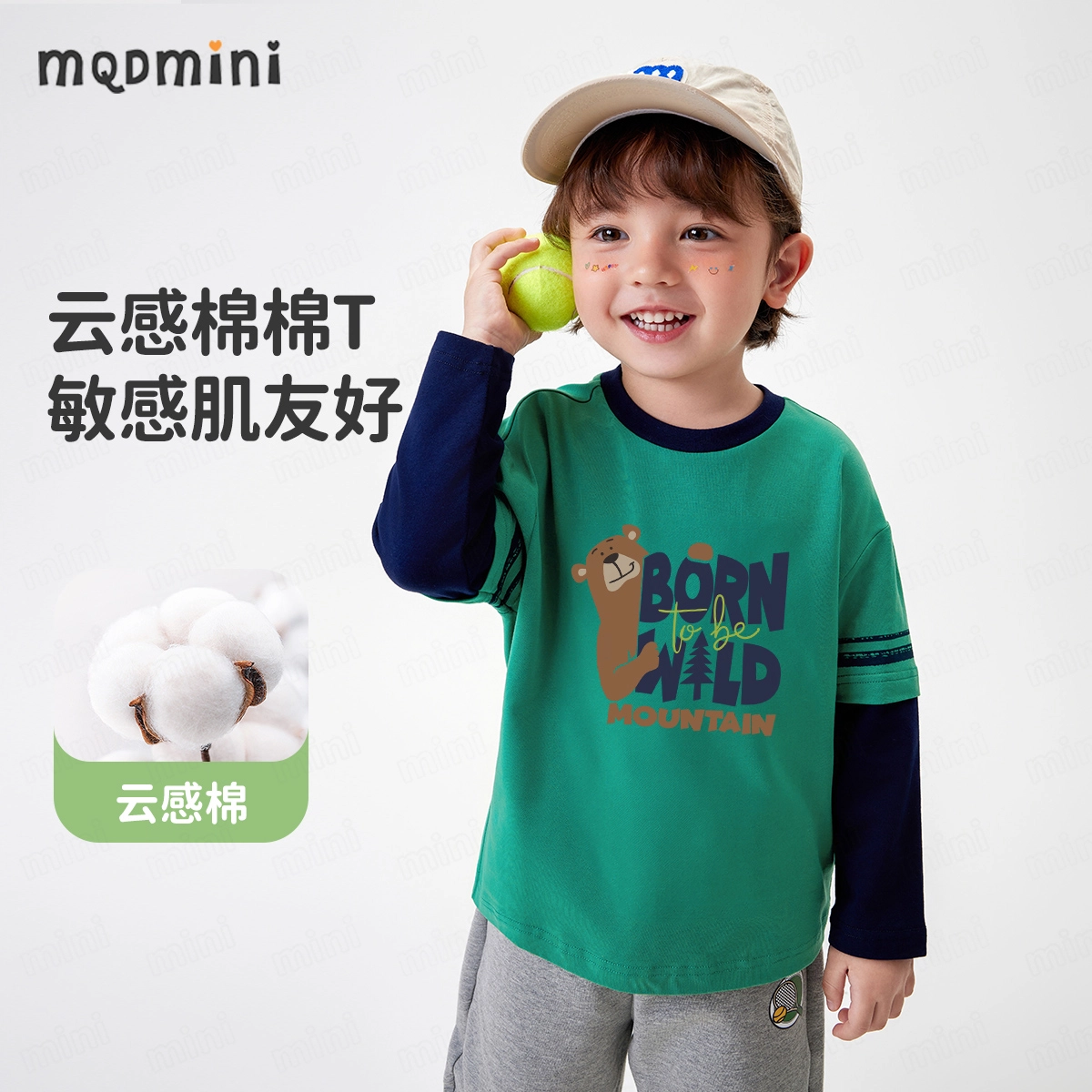 mqdmini T