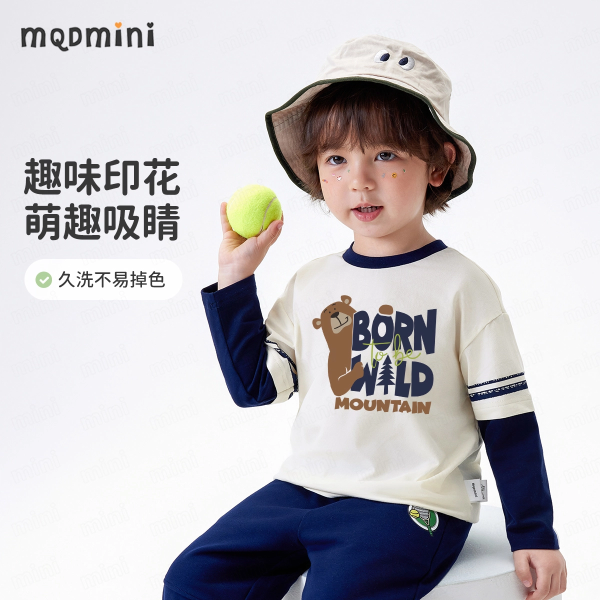 mqdmini T