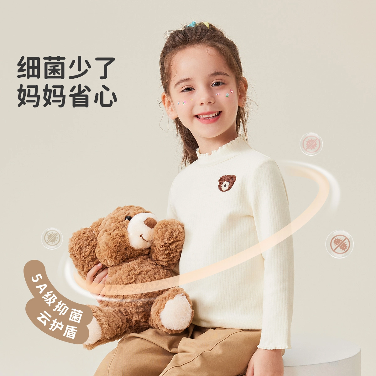 mqdmini T