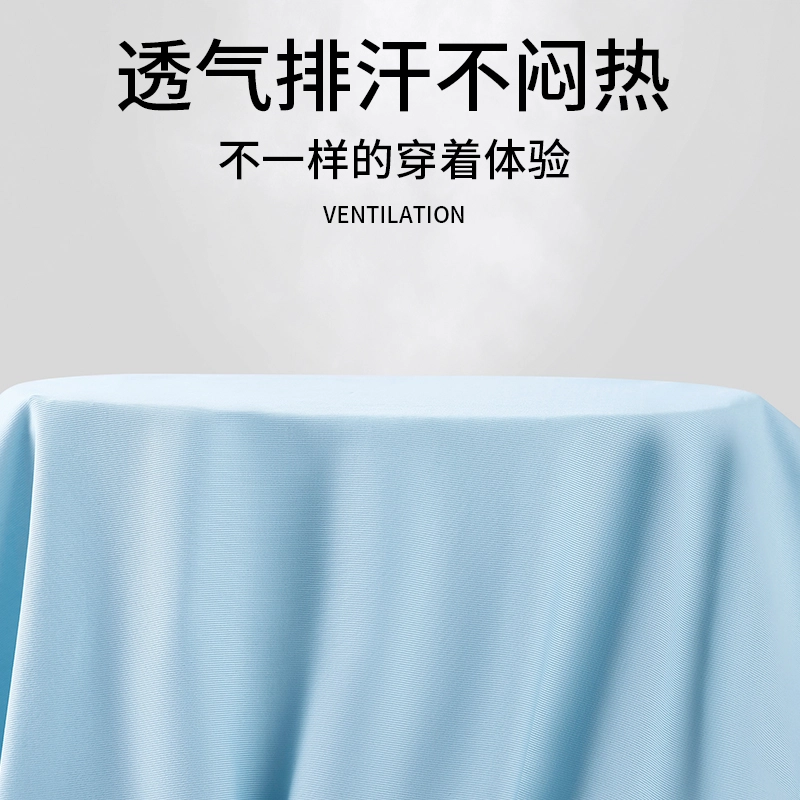 巴塞罗那足球俱乐部 柔软舒适排汗纯色时尚运动透气冰感速干平角内裤 男款 组合装