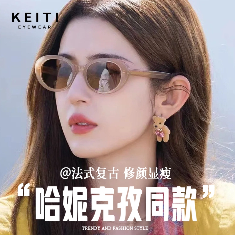 KeiTi